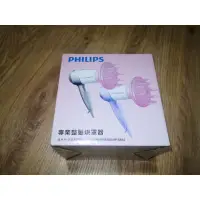 在飛比找蝦皮購物優惠-PHILIPS飛利浦專業整髮烘罩器