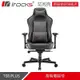 IRocks T08 Plus 高階電腦椅 [富廉網]