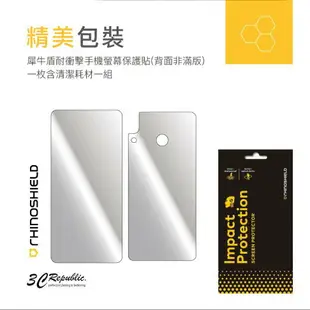 犀牛盾 ASUS 華碩 Zenfone 5 / 5Z ZF5 ZE620KL 耐衝擊 非滿版 疏油疏水 正背面 保護貼【APP下單最高20%點數回饋】