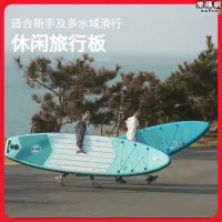 在飛比找露天拍賣優惠-無動力衝浪板站立式競技充氣漂流槳板海上劃水板水上滑板路亞船