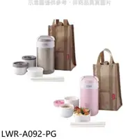 在飛比找PChome24h購物優惠-虎牌【LWR-A092-PG】日本製造附提袋+筷子便當盒PG