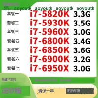 在飛比找露天拍賣優惠-¥三井¥I7 6800K 6850K 6900K 6950X