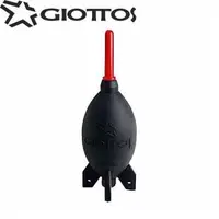 在飛比找森森購物網優惠-捷特GIOTTOS火箭筒吹塵球AA1910可站立(中型氣吹,