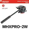 【eYe攝影】公司貨 Manfrotto 曼富圖 MHXPRO-2W 二向 雙向 油壓雲台 液壓雲台 附200PL快拆板