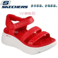 在飛比找Yahoo!奇摩拍賣優惠-（VIP潮鞋鋪）少量 正貨Skechers涼鞋 Skeche