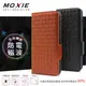 【愛瘋潮】Moxie iPhone SE2 / SE3 / 7 / 8 編織紋真皮皮套 電磁波防護皮套