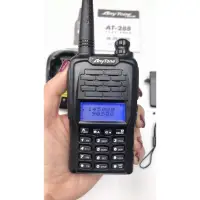 在飛比找蝦皮購物優惠-【無線電】【活動】AnyTone AT-288VHF 144