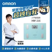 在飛比找momo購物網優惠-【OMRON 歐姆龍】電子體重計/體脂計 HBF-216(藍