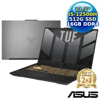 在飛比找myfone網路門市優惠-【記憶體升級特仕版】 ASUS TUF Gaming F17