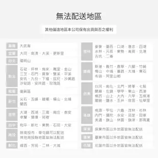 【 Famo 】適中偏軟 │ 樂活線控電動床組 A6 冷凝膠床墊 標準雙人 6 尺【 蝦幣10倍送 】