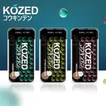 🔥膳食達人🔥 金津KOZED 口腔清新爆珠萬圣節糖果清新持久薄荷社交神器約會必備