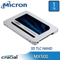 在飛比找PChome商店街優惠-美光 Micron Crucial MX500 1TB SA