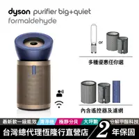 在飛比找蝦皮商城優惠-Dyson Purifier Big+Quiet BP04 