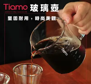 現貨附發票 Tiamo玻璃咖啡下壺 450ML 650ML 厚款 HG2182 HG2183 手沖咖啡下壺 刻度量杯 耐熱量杯 耐熱玻璃量杯 咖啡量杯 分享壺 公杯壺 手沖下壺 玻璃拉花杯 濾掛杯 掛耳杯 耳掛杯 掛耳式咖啡專用杯 掛耳專用杯 拉花量杯 手沖量杯