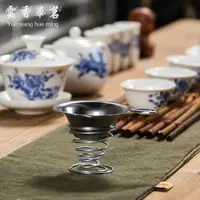 在飛比找ETMall東森購物網優惠-不銹鋼 茶濾茶漏茶濾網茶葉過濾器 濾茶器 過濾網創意泡茶器