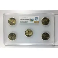 在飛比找蝦皮購物優惠-2003-2005年寶島台灣紀念幣套裝 銀盾評級 MS67+
