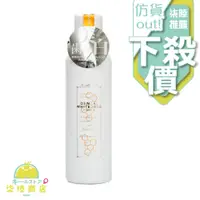 在飛比找蝦皮購物優惠-【正品保證】 Propolinse 日本 蜂膠 潔白 美白 