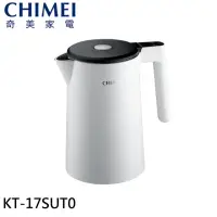 在飛比找momo購物網優惠-【CHIMEI 奇美】1.7L 智能溫控防燙快煮壺(KT-1