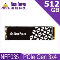 在飛比找PChome24h購物優惠-Neo Forza 凌航 NFP035 512GB Gen3