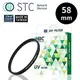 【STC】Ultra Layer® UV Filter 58mm 抗紫外線保護鏡