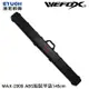 WEFOX WAX-2009 145cm [ABS組裝釣竿袋]