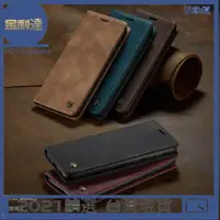 在飛比找蝦皮購物優惠-潮品匯三星S10 S9 S8 S7 Plus【磨砂皮套】S1