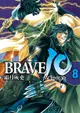 BRAVE10~真田十勇士~ (8)（電子書）