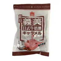 在飛比找樂天市場購物網優惠-義美 日式牛奶糖-紅豆(200g/包) [大買家]