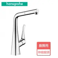 在飛比找momo購物網優惠-【hansgrohe】廚房伸縮龍頭-無安裝服務(14821)