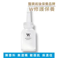 在飛比找蝦皮商城優惠-【W修護保養】高效玻尿酸安瓶精華 50ml/10ml (無香