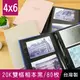 珠友 PH-20053 20K雙格相本/可放80張4x6相片/相冊/相簿/明信片收納