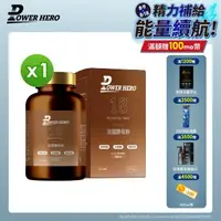 在飛比找momo購物網優惠-【PowerHero 勁漢英雄】法國酵母鋅x1盒(60顆/盒