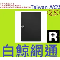 在飛比找蝦皮購物優惠-台灣代理商公司貨 Seagate 新黑鑽 5TB 5T 2.