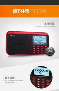 在飛比找Yahoo!奇摩拍賣優惠-樂果 R909 大屏幕中文顯示插卡音箱 數字點歌機 FM/A