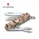 VICTORINOX 瑞士維氏 瑞士刀 7用 58mm 咖啡迷彩 0.6223.941