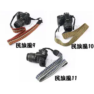 多彩編織相機背帶 附轉接環 Nikon A1000 A900 S9900 W300 W150 P340 P330 相機包