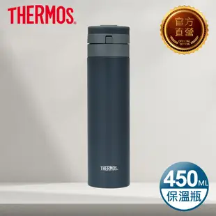 【THERMOS 膳魔師】不鏽鋼超輕量自動上鎖真空保溫瓶450ml-芝麻灰(JNS-454-DGY)