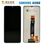 【通訊無阻】三星 SAMSUNG A13 A136B  A136U 螢幕 總成 液晶 100%全新 公司貨 手機維修