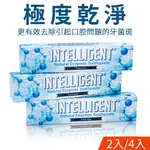 INTELLIGENT 因特力淨 酵素 淨白 牙膏 溫和薄荷味 125G 12入 無泡沫 免漱口 牙齒 牙齦 牙周 護理