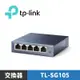 TP-LINK TL-SG105 5埠10/100/1000Mbps 專業級Gigabit交換器