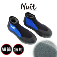 在飛比找蝦皮商城優惠-努特NUIT NTV01 短筒防滑鞋 台灣製 毛氈布底溯溪鞋