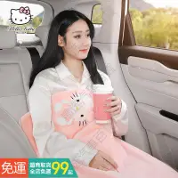 在飛比找蝦皮購物優惠-Hello Kitty 汽車車用抱枕被兩用 車用靠枕 車內毯