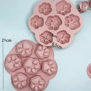 夏日爆款網紅惡搞同款老二冰塊模具海星貝殻檸檬水果硅膠模具巧剋力佈丁慕斯甜品模白涼粉傢用果凍模冰塊模具夏日必備調酒冰塊