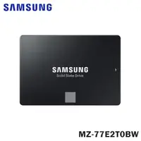 在飛比找ETMall東森購物網優惠-SAMSUNG 三星 870 EVO SATA 2.5吋 固