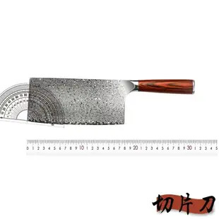 大馬士革鋼刀vg10正品菜刀切片切肉刀家用鍛打刀具廚房廚師刀