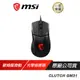 MSI 微星 CLUTCH GM31 LIGHTWEIGHT 有線滑鼠 滑鼠 電競滑鼠 遊戲滑鼠 歐姆龍微動