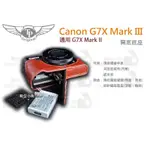 數位小兔【TP CANON G7X MARK III 開底底座】多色 G7XM2 復古真皮底座 G7XM3 開孔底座