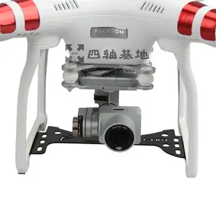 dji大疆精靈3 Phantom3碳纖云臺鏡頭保護板 相機保護架 支架保護