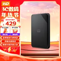 在飛比找京東台灣優惠-西部數據(WD) 1TB 移動硬碟 USB3.0 Eleme