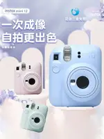 富士拍立得MINI12日版一次成像照相機現貨INSTAX_MINI_12上海現貨